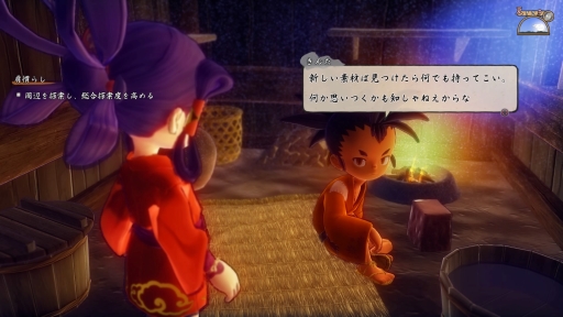 画像ギャラリー No.037のサムネイル画像 / 「天穂のサクナヒメ」プレイレポート。米づくりへのこだわりや爽快アクション,サクナの可愛さが魅力の和風アクションRPG