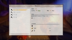 画像ギャラリー No.038のサムネイル画像 / 「天穂のサクナヒメ」プレイレポート。米づくりへのこだわりや爽快アクション,サクナの可愛さが魅力の和風アクションRPG