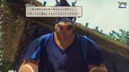 画像ギャラリー No.057のサムネイル画像 / 「天穂のサクナヒメ」プレイレポート。米づくりへのこだわりや爽快アクション,サクナの可愛さが魅力の和風アクションRPG