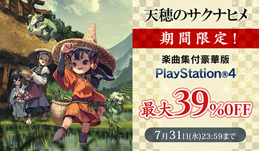 ꡼ No.001 | PS4ŷΥʥҥ׳ڶʽչǤΥ롤ϡ39󥪥դβʤǹǤ