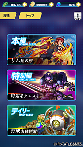 画像ギャラリー No.018のサムネイル画像 / 韓国のゲームショウで美少女+SFなスマホ向けパズルRPG「機攻のアリス」を見てきた。日本でも夏に配信予定