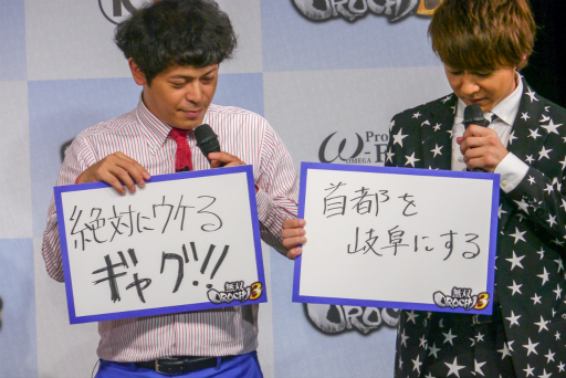 ꡼ No.017 | ̵OROCHI3פδȯɽݡȡʤǤѥ󡤴ݻΤवۤ˥ԥå𾭤ϤޤΡġ