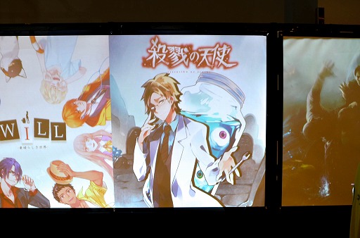 Nintendo Switch版の発売やtvアニメ化 も決定 若者層を中心に大きな人気を獲得している 殺戮の天使 の仕掛け人 バカー斉藤大地氏ミニインタビュー