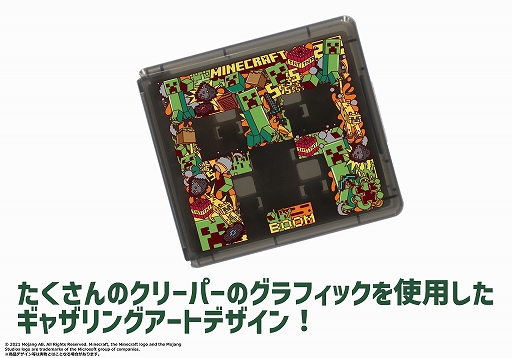 画像ギャラリー No.002のサムネイル画像 / 「マインクラフト」をデザインしたカードケースなど3種のNintendo Switch用アクセサリーが登場