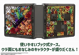 画像ギャラリー No.003のサムネイル画像 / 「マインクラフト」をデザインしたカードケースなど3種のNintendo Switch用アクセサリーが登場