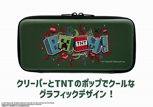 画像ギャラリー No.006のサムネイル画像 / 「マインクラフト」をデザインしたカードケースなど3種のNintendo Switch用アクセサリーが登場