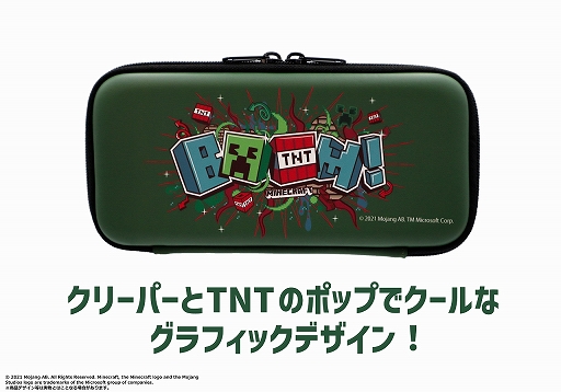 画像ギャラリー No.010のサムネイル画像 / 「マインクラフト」をデザインしたカードケースなど3種のNintendo Switch用アクセサリーが登場