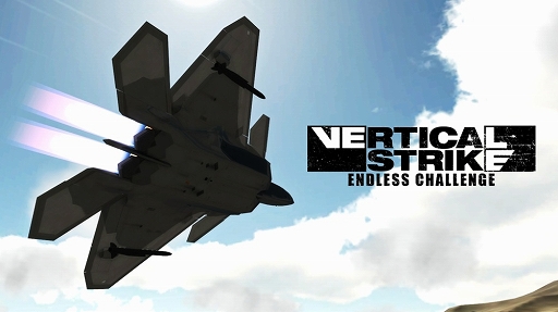 画像ギャラリー No.001のサムネイル画像 / 「VSEC」,豪華プレゼントが当たる「VSEC 動画投稿チャレンジ」&Switch版の30%OFFセールが開催