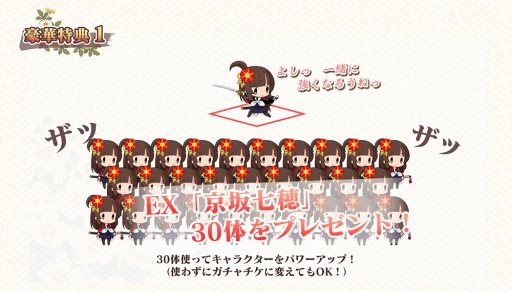 画像ギャラリー No.014のサムネイル画像 / 新作タワーディフェンスゲーム「京刀のナユタ」の事前登録がスタート。魅力的な“神刀使い”とともに強大な妖魔から京都を守ろう