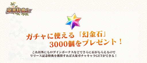 画像ギャラリー No.015のサムネイル画像 / 新作タワーディフェンスゲーム「京刀のナユタ」の事前登録がスタート。魅力的な“神刀使い”とともに強大な妖魔から京都を守ろう