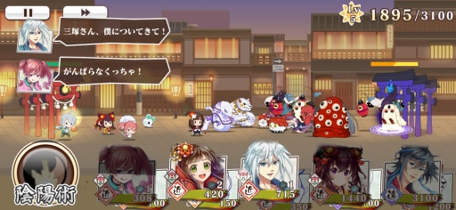 画像ギャラリー No.006のサムネイル画像 / 「京刀のナユタ」,最新プロモーションムービーを公開。洲崎 綾さんが歌う主題歌「残花」にのせてゲームの世界観を感じよう