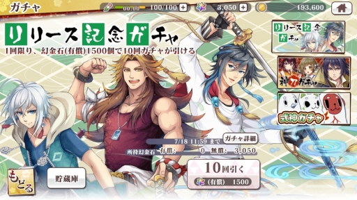 ���������꡼ No.006�Υ���ͥ������ / �ֵ���Υʥ楿�פ����������ӥ��򳫻ϡ����Ԥ�����˷��깭�����륿��ǥ��ե��󥹷��ο���ץ�