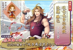 ���������꡼ No.014�Υ���ͥ������ / �ֵ���Υʥ楿�פ����������ӥ��򳫻ϡ����Ԥ�����˷��깭�����륿��ǥ��ե��󥹷��ο���ץ�