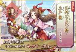 ���������꡼ No.015�Υ���ͥ������ / �ֵ���Υʥ楿�פ����������ӥ��򳫻ϡ����Ԥ�����˷��깭�����륿��ǥ��ե��󥹷��ο���ץ�