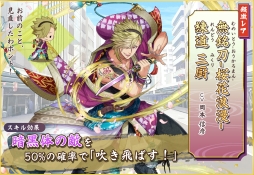 ���������꡼ No.016�Υ���ͥ������ / �ֵ���Υʥ楿�פ����������ӥ��򳫻ϡ����Ԥ�����˷��깭�����륿��ǥ��ե��󥹷��ο���ץ�