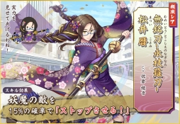 ���������꡼ No.017�Υ���ͥ������ / �ֵ���Υʥ楿�פ����������ӥ��򳫻ϡ����Ԥ�����˷��깭�����륿��ǥ��ե��󥹷��ο���ץ�