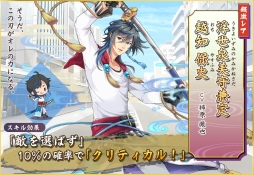 ���������꡼ No.018�Υ���ͥ������ / �ֵ���Υʥ楿�פ����������ӥ��򳫻ϡ����Ԥ�����˷��깭�����륿��ǥ��ե��󥹷��ο���ץ�