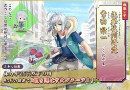 ���������꡼ No.019�Υ���ͥ������ / �ֵ���Υʥ楿�פ����������ӥ��򳫻ϡ����Ԥ�����˷��깭�����륿��ǥ��ե��󥹷��ο���ץ�