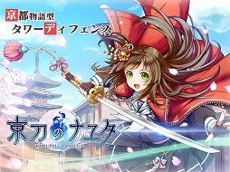 ���������꡼ No.020�Υ���ͥ������ / �ֵ���Υʥ楿�פ����������ӥ��򳫻ϡ����Ԥ�����˷��깭�����륿��ǥ��ե��󥹷��ο���ץ�