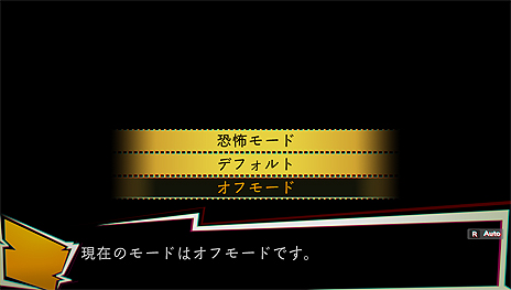 ꡼ No.004 | ΢ۥ顼ADVNGסȯˡֶݥ⡼ɤ򥪥դˤǤץѥåۿءPS Vitaֻפ90󥪥ե