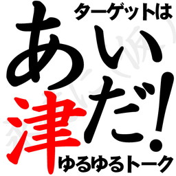 インティ クリエイツが生番組を5月30日に配信 Vrama出展情報の発表も