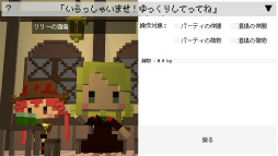 ���������꡼ No.003�Υ���ͥ������ / �İ��������ȥإӡ��ʥץ쥤��Android����RPG��HeavyDungeon�פ�Ҳ𤹤�֡ʤۤܡ��������ޥۥ������̿�����1715��