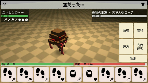 ���������꡼ No.004�Υ���ͥ������ / �İ��������ȥإӡ��ʥץ쥤��Android����RPG��HeavyDungeon�פ�Ҳ𤹤�֡ʤۤܡ��������ޥۥ������̿�����1715��