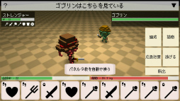 ���������꡼ No.006�Υ���ͥ������ / �İ��������ȥإӡ��ʥץ쥤��Android����RPG��HeavyDungeon�פ�Ҳ𤹤�֡ʤۤܡ��������ޥۥ������̿�����1715��