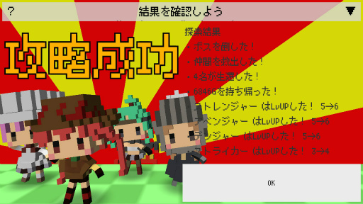 ���������꡼ No.008�Υ���ͥ������ / �İ��������ȥإӡ��ʥץ쥤��Android����RPG��HeavyDungeon�פ�Ҳ𤹤�֡ʤۤܡ��������ޥۥ������̿�����1715��