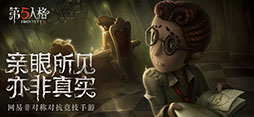 NetEase GamesBehaviour DigitalȡDead by DaylightפΥץȥޥ͡㡼餬ޥۥץ޿ͳʡפΥɥХ˽Ǥ