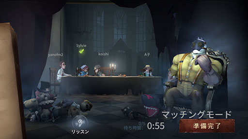 画像ギャラリー No.004のサムネイル画像 / スマホ向け非対称型マルチプレイゲーム「Identity V」で事前登録を受付開始。公式サイトもオープン