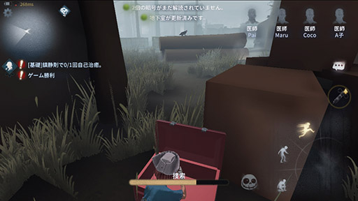 画像ギャラリー No.010のサムネイル画像 / スマホ向け非対称型マルチプレイゲーム「Identity V」で事前登録を受付開始。公式サイトもオープン