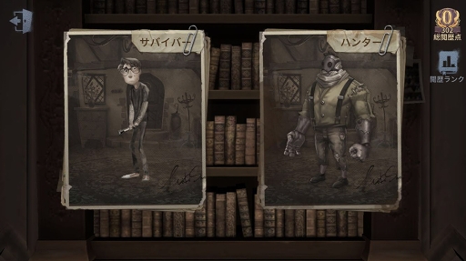 画像ギャラリー No.001のサムネイル画像 / 「Identity V」，事前登録者数が2万人を突破。キャラクター情報も明らかに