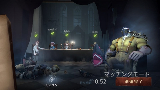 画像ギャラリー No.003のサムネイル画像 / 「Identity V」，事前登録者数が2万人を突破。キャラクター情報も明らかに