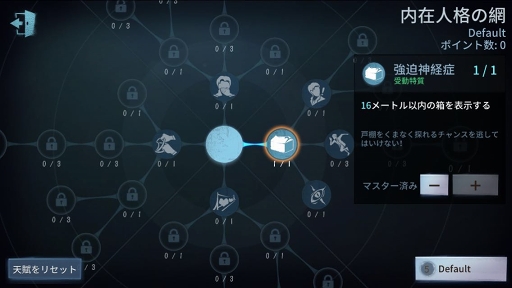 画像ギャラリー No.004のサムネイル画像 / 「Identity V」，事前登録者数が2万人を突破。キャラクター情報も明らかに