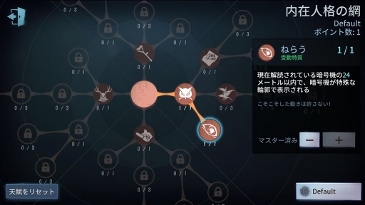 画像ギャラリー No.005のサムネイル画像 / 「Identity V」，事前登録者数が2万人を突破。キャラクター情報も明らかに