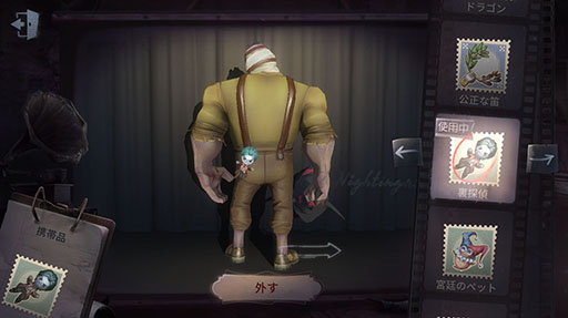 画像ギャラリー No.003のサムネイル画像 / スマホアプリ「Identity V」のiOS版が7月5日に先行配信。事前登録者数は8万人を突破