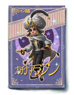 画像ギャラリー No.008のサムネイル画像 / サバイバーとハンターの戦いがいよいよ幕開け。1対4の非対称型マルチプレイゲーム「Identity V」のiOS版が本日13:00に先行配信