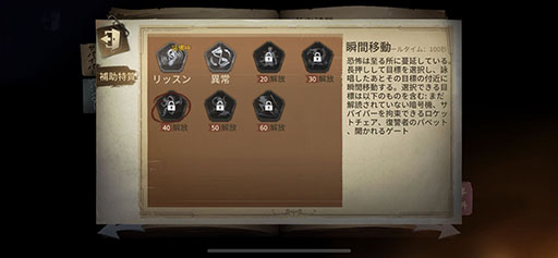 ꡼ No.009 | ޥ۸оη沈Identity VפۿDead by DaylightפȡֹưפΥФʼɺͷ