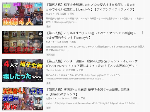 画像ギャラリー No.001のサムネイル画像 / 「IdentityV」,ロケットチェア無しでサバイバーを排除できる新ハンターが近日登場