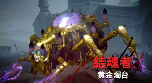 画像ギャラリー No.002のサムネイル画像 / 「IdentityV」,ロケットチェア無しでサバイバーを排除できる新ハンターが近日登場