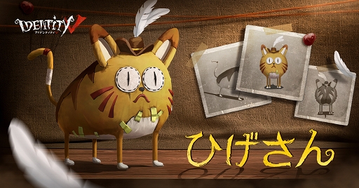 Identity V」，新たなハンター「芸者」が実装