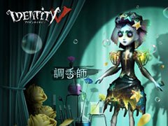 ムービー Identity V Iphone 4gamer
