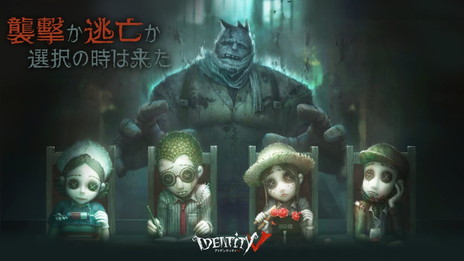 ꡼ No.002Υͥ / DMM GAMESǡIdentityV ޿ͳʡפTGS 2018˥ץ쥤֥ŸơǤϡPUBGפUNITIAפʤɤΥ٥Ȥ»