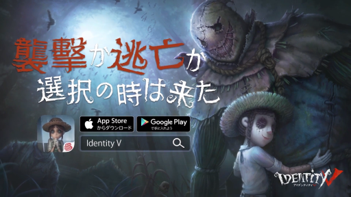 画像ギャラリー No.002のサムネイル画像 / 「IdentityV」,コスプレイヤーらが出演する「ハロウィンパーティー」を秋葉原で開催