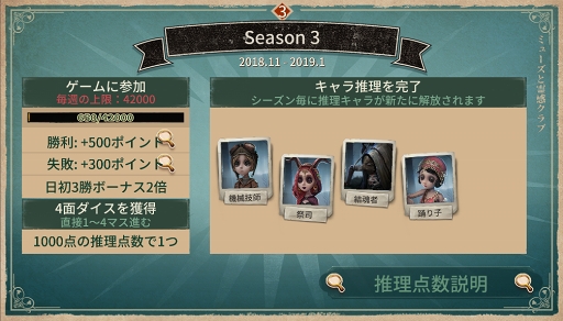 ꡼ No.003 | Identity VסХСꤤաɤо졣Google Play ٥  2018ɼ⥹