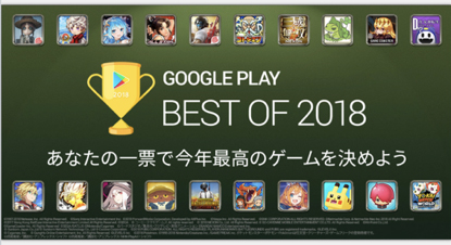 ꡼ No.006Υͥ / Identity VסХСꤤաɤо졣Google Play ٥  2018ɼ⥹