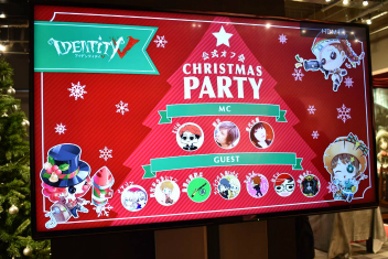 ꡼ No.017 | Identity V׽θꥢ륤٥ȡIdentityV ղ CHRISTMAS PARTYפݡȡ7֤ˤ錄ʥղ