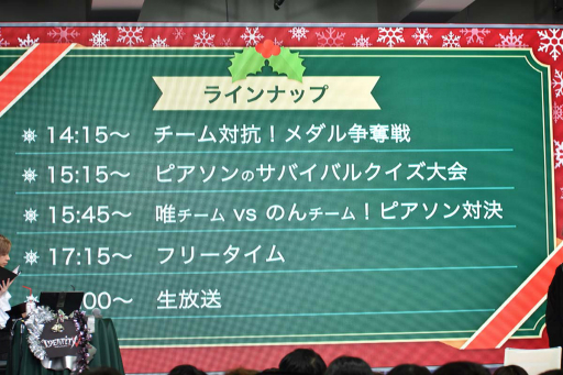 ꡼ No.024 | Identity V׽θꥢ륤٥ȡIdentityV ղ CHRISTMAS PARTYפݡȡ7֤ˤ錄ʥղ