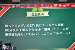 ꡼ No.025 | Identity V׽θꥢ륤٥ȡIdentityV ղ CHRISTMAS PARTYפݡȡ7֤ˤ錄ʥղ